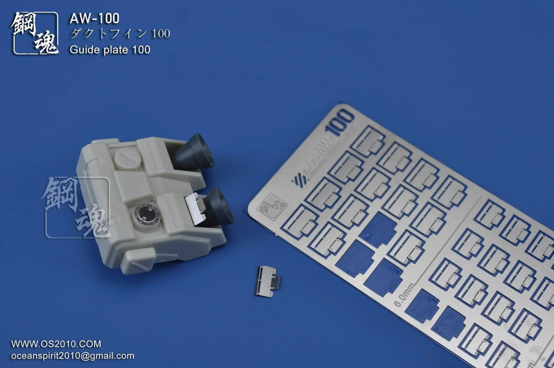 AW-100 GUNDAM & WEAPON MODEL DETAIL THRUSTER BUILDERS PARTS PHOTO ETCH ADD ON